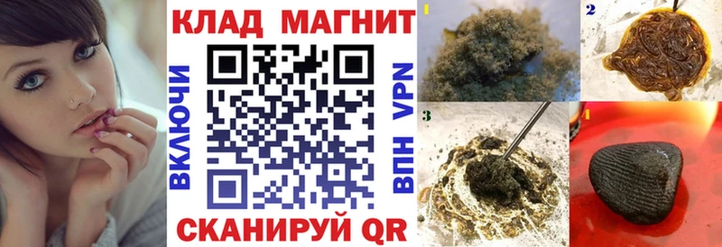Наркота Слюдянка Alpha PVP  Cocaine  Меф мяу мяу  Конопля  ГАШИШ 