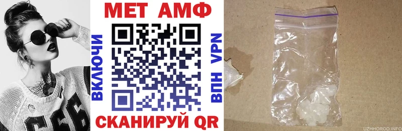 АМФ VHQ Слюдянка