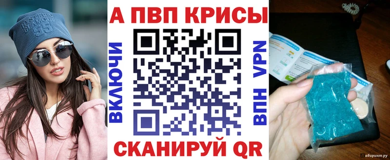 наркошоп  Слюдянка  Alfa_PVP Соль 