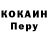 Alpha-PVP СК КРИС Xander Haid