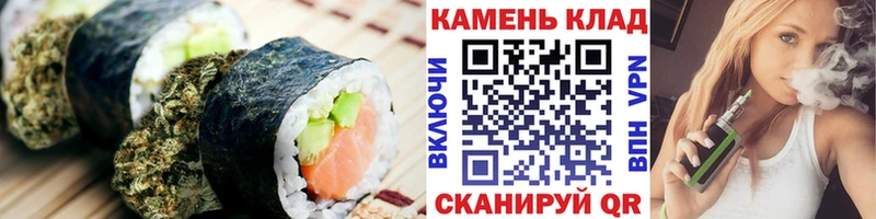 купить наркотик  Слюдянка  Canna-Cookies марихуана 