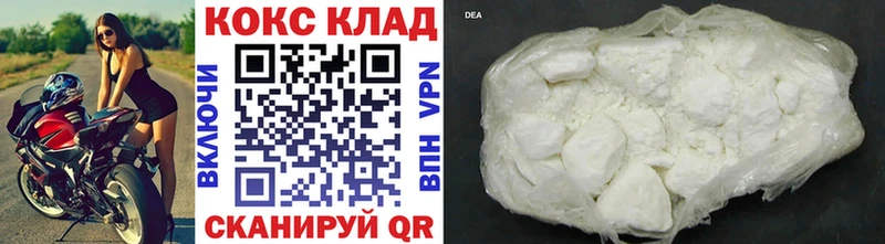 наркота  Слюдянка  Кокаин FishScale 