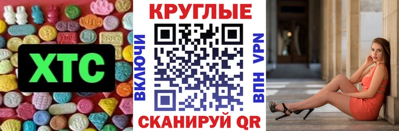 ЭКСТАЗИ диски  Слюдянка 
