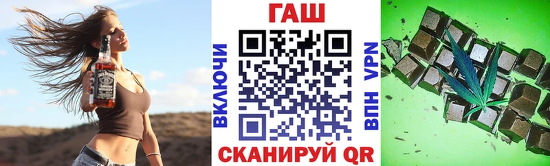 как найти закладки  Слюдянка  ГАШ VHQ 