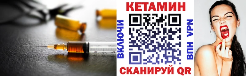 КЕТАМИН ketamine  цены наркотик  Слюдянка 