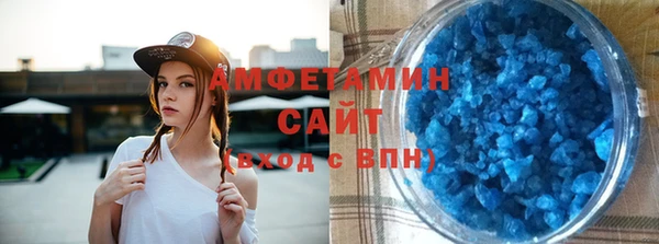 стаф Баксан