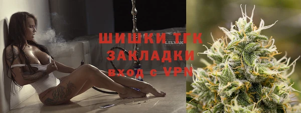 синтетический гашиш Балабаново