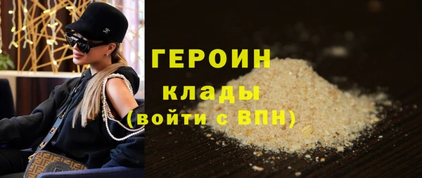 синтетический гашиш Балабаново