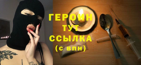 стаф Баксан