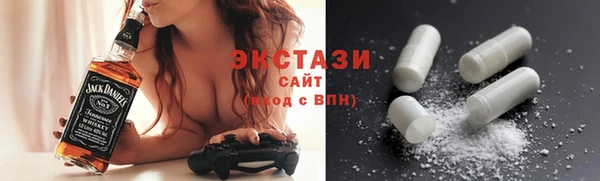 стаф Баксан