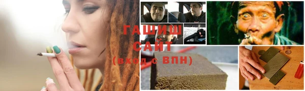 синтетический гашиш Балабаново