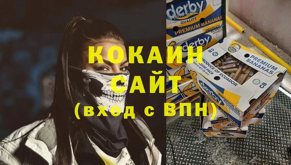 mdpv Балахна
