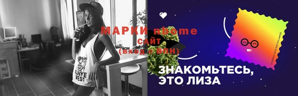 стаф Баксан