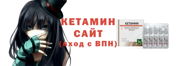 mdpv Балахна