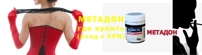 синтетический гашиш Балабаново