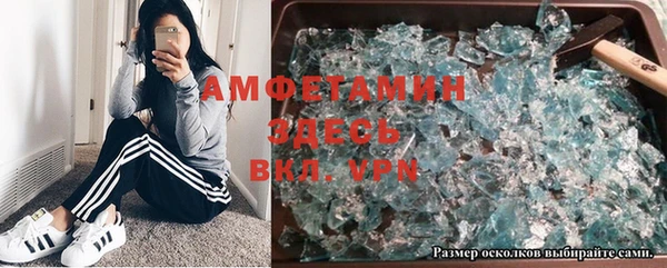стаф Баксан