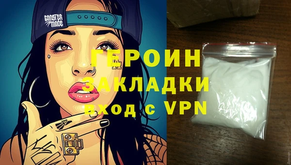 mdpv Балахна