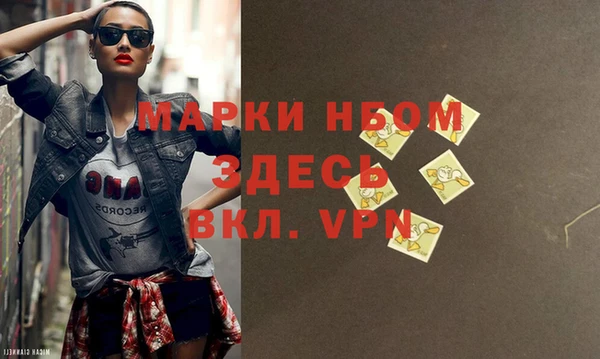 mdpv Балахна