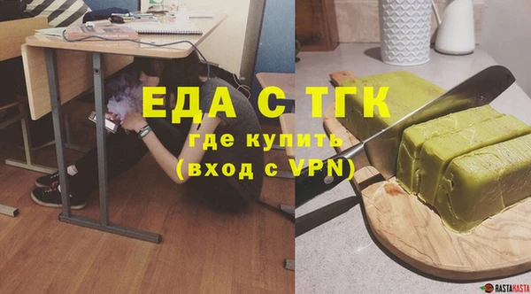 MESCALINE Пестово