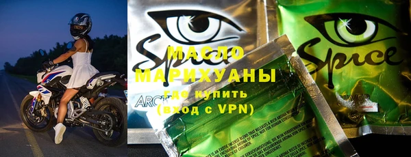 синтетический гашиш Балабаново