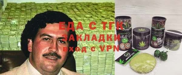 mdpv Балахна