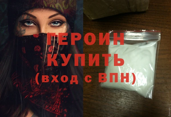 синтетический гашиш Балабаново