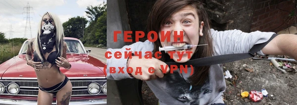 синтетический гашиш Балабаново