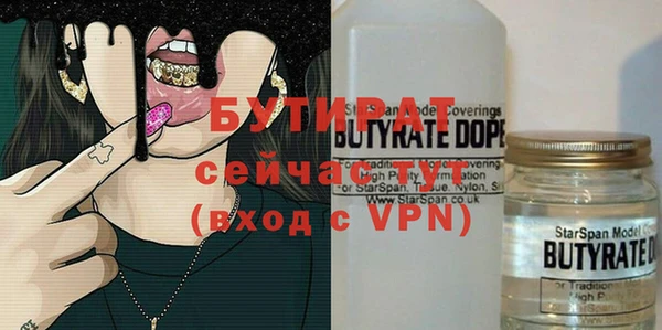 mdpv Балахна