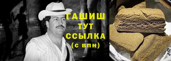 синтетический гашиш Балабаново