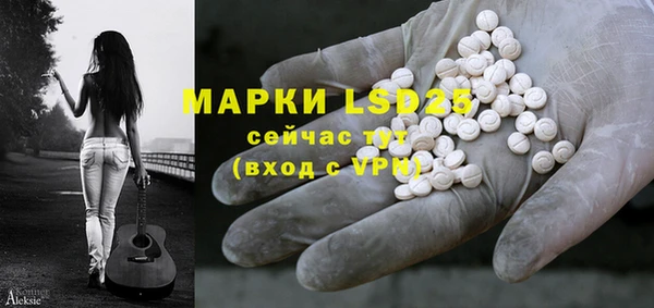 синтетический гашиш Балабаново