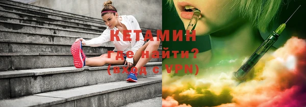 mdpv Балахна