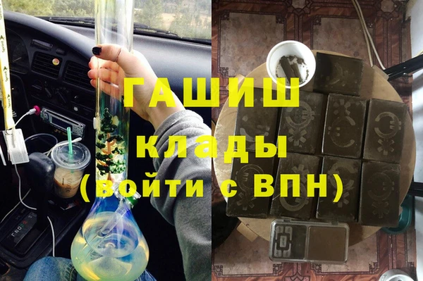 стаф Баксан
