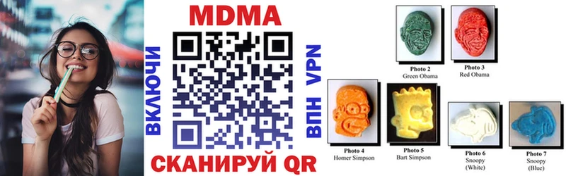 MDMA Molly  Слюдянка 