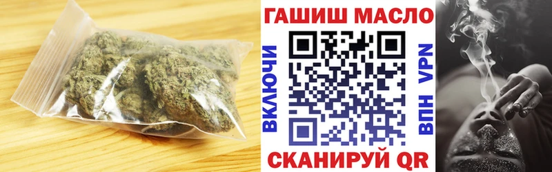 Дистиллят ТГК вейп Слюдянка